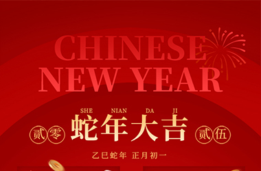 亲爱的伙伴们、各界朋友们：