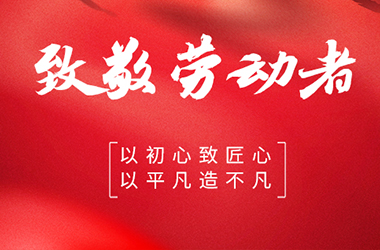 值此